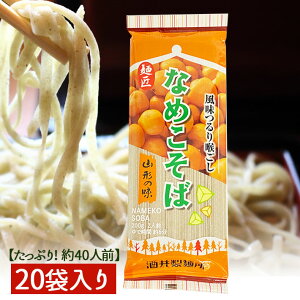   Ȃ߂ 200g x20ܓ  { yJp  䐻ˏ H