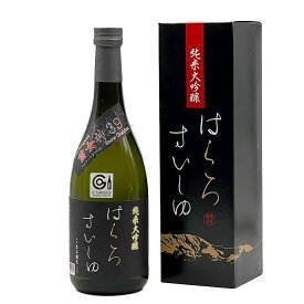 日本酒 竹の露 純米大吟醸原酒はくろすいしゅ 白露垂珠 雪女神39 720ml 山形 地酒