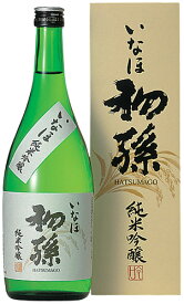 初孫 純米吟醸 いなほ 720ml【取り寄せ】日本酒 山形 地酒