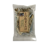 乾燥野菜 国産 キノコ 干しとび色まいたけ 白舞茸12g 山形県鮭川村 最上まいたけ 【あす楽対応】山形 き…