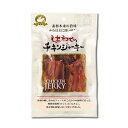 【天童市：半澤鶏卵】しあわせのチキンジャーキー 37g【ネコポスOK】
