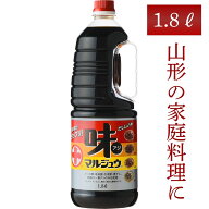味マルジュウ 1800ml 芋煮用皮むき里芋と同梱できるのは当店だけ！ 山形の醤油 丸十大屋 だし醤油