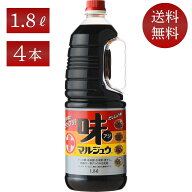 味マルジュウ 1800ml×4本セット 芋煮用皮むき里芋と同梱できるのは当店だけ！ 山形の醤油 丸十大屋 だし…