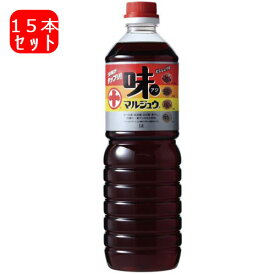 味マルジュウ 1000ml×15本セット 1L×15本 芋煮用皮むき里芋と同梱できるのは当店だけ！