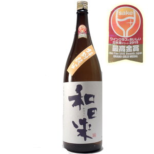 ʏ ac 1800mliR`n oHmjyϔȂz{ R` n