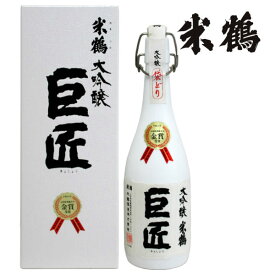 米鶴 大吟醸袋どり巨匠 720ml 化粧箱あり日本酒 山形 地酒