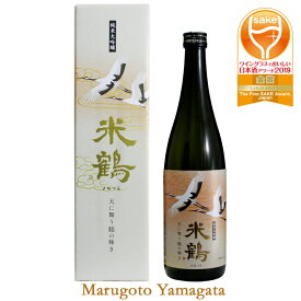 米鶴 純米大吟醸 天に舞う鶴の輝き 720ml日本酒 山形 地酒