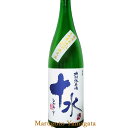 12月下旬入荷予定 大山 特別純米 十水 無濾過生原酒 1800ml クール便 日本酒 山形 地酒 新酒 生酒