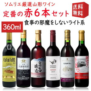 Mtg ݔ׃Zbg Ci[背M[360ml×6{  EE^P_EgEYEVC