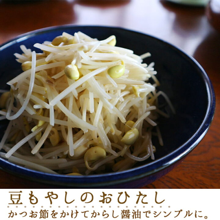 フルーツ 豆もやしナムル 300g 10周年記念イベントが