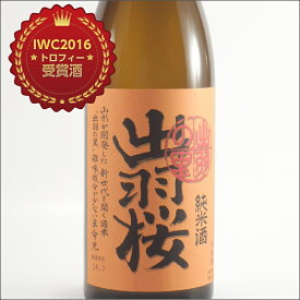 出羽桜 純米酒 出羽の里 720ml【あす楽対応】日本酒 山形 地酒