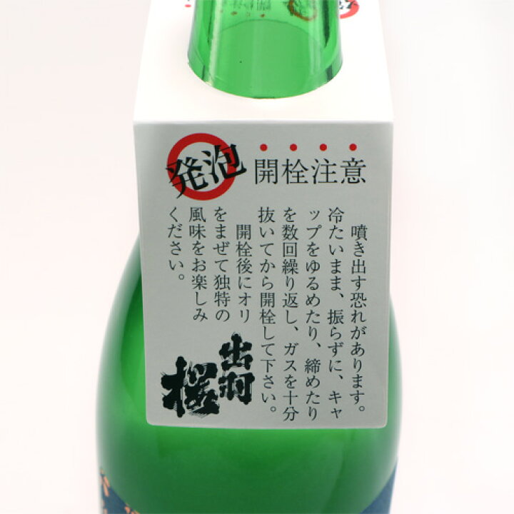3周年記念イベントが 御中元 お中元 御中元ギフト お中元ギフト 日本酒 送料無料 出羽桜 吟醸にごり酒 微発泡 とび六 本生 300ML 3本セット 山形県産地酒 ギフト shipsctc.org 3周年記念イベントが 御中元 お中元 御中元ギフト お中元ギフト 日本酒 送料無料 出羽桜 吟醸にごり酒 微発泡 とび六 本生 300ML 3本セット 山形県産地酒 ギフト shipsctc.org