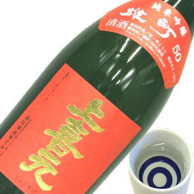 上喜元 酒田酒造 純米吟醸 赤磐雄町 1800ml 【あす楽対応】【化粧箱無し】山形のお酒 日本酒 山形 地酒