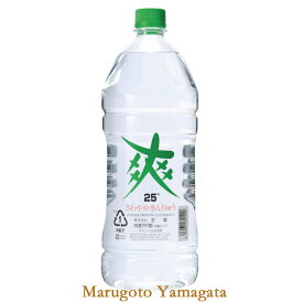 焼酎 爽やか 25度 2.7L ペットボトル 金龍 山形県酒田市 さわやか金龍 さわやかきんりゅう 甲乙混和米焼酎