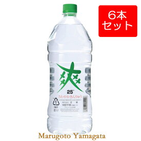 焼酎 爽やか 25度 2.7L×6本 セット ペットボトル 金龍 山形県酒田市 さわやか金龍 さわやかきんりゅう 甲乙混和米焼酎