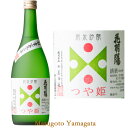 小屋酒造 花羽陽 純米吟醸 つや姫 1800ml日本酒 山形 地酒