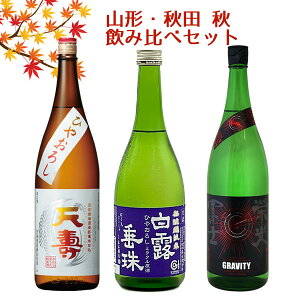 Ε ~Mtg H̓{ ݔ Zbg ͂낷 hym V 720ml 3{Zbg ϔ 