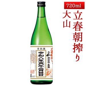 ubNtCf[yő1000~ItzN[|s 2026N24ח\ R` R ċ t 720mlyN[ցz