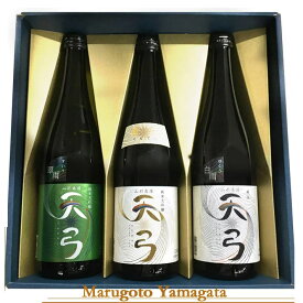 日本酒 飲み比べ セット 東の麓 天弓 720ml 3本セット thank you 送料無料