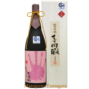 Ε ~Mtg ݂̂Z̐ ԉ đ Ꮧ_ 1800ml ϔ s {