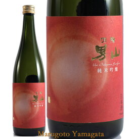 山廃 純米吟醸 出羽燦々 羽陽男山 720ml 山形の日本酒