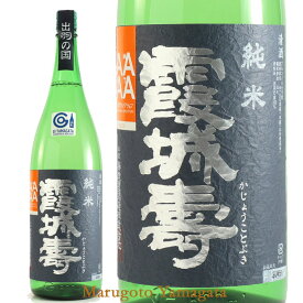 霞城寿 純米 山形セレクション 1800ml 山形の地酒