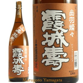 霞城寿 山廃 純米 1800ml 山形の地酒