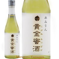 磐城寿 本みりん 黄金蜜酒 1800ml 磐城壽 古式 山形県 鈴木酒造 長井蔵