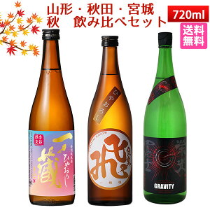 ubNtCf[yő1000~ItzN[|s H̓{ ݔ Mtg Zbg ǐEmEhym 720ml 3{Zbg ϔ  Ђ₨낵 N[ R` Hc 