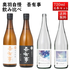 ubNtCf[yő1000~ItzN[|s 12/13ח\ { ݔ׃Zbg H L 킪 720ml 4{  N[  R` ߉s