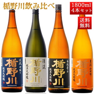 { ݔ Zbg|̐ | đ 1800ml 4{Zbg iAkA嗬A{j R` n