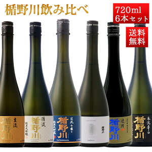 { ݔ Zbg |̐ | đ 720ml 6{Zbg iAkAV[hT̔A嗬A{Aj R` n