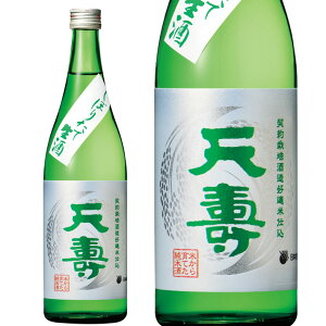 11/20ח\ V ĂĂĎ ڂ肽 720ml N[  V Hc R{s