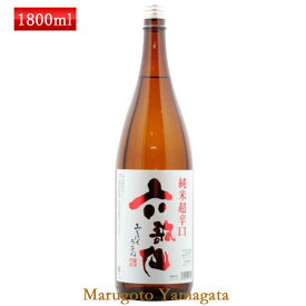 日本酒 六歌仙 純米超辛口 1800ml （日本酒度+15）