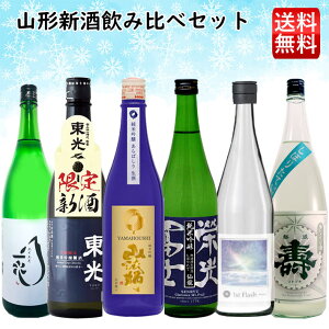 { ݔ׃Zbg V  720ml 6{Zbg ܂ݕt (Z̐ELEhymE֏EE̘[j