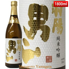 日本酒 羽陽男山 純米吟醸酒 酒未来 1800ml 山形県