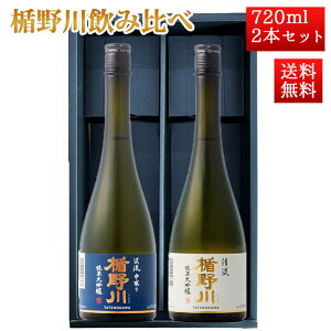 Ε ~Mtg { | ݔ Zbg đ  Ak 720ml 2{Zbg ϔ R` n