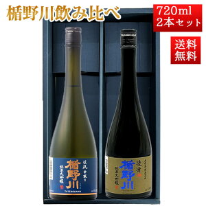 { | ݔ Zbg đ kA 720ml 2{Zbg ϔ R` n