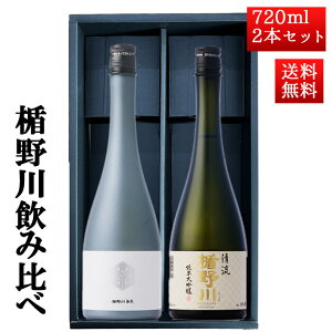 11ח\ { | ݔ Zbg đ |얳v`i{gA 720ml 2{Zbg ϔ R` n Ε Aȕ N[