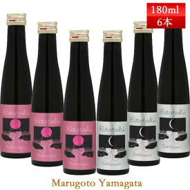 みちのく六歌仙 スパークリング お酒 ひととき 純米＆ロゼ 220ml×6本セット イラストレーター西川寛紀氏とのコラボ商品 クリスマス