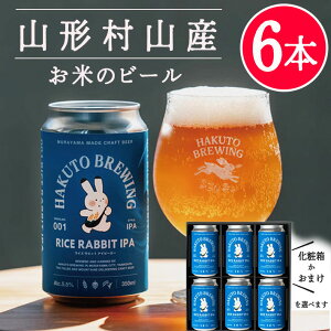 ���̓� �M�t�g �N���t�g�r�[�� ���̓� �M�t�g ���� ���ݔ�� �R�` �l�ߍ��킹 RICE RABBIT IPA 350mlx6�{�Z�b�g(��)HAKUTO BREWING �R�` ���R �e�N �������N �ꖡ��� �n�N�g�u�����[�C���O �N�[���� ��