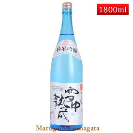 月山酒造 銀嶺月山 純米吟醸 雪中熟成 1800ml 日本酒 山形 地酒