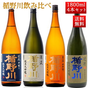 { | ݔ Zbg đ 1800ml 4{Zbg ܂ݕt R` n ikAA嗬AR`藽j