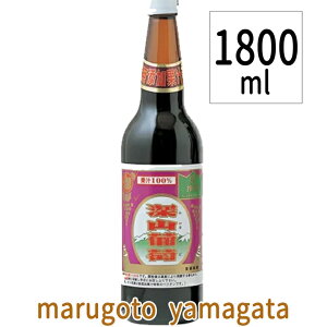 ԃC R`zs YԂǂ [R ݂܂Ԃ 1800ml GI YAMAGATA GIR` R`C {C YC R`Y zs