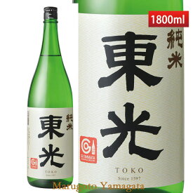 東光 純米1800ml 山形小嶋総本店 日本酒