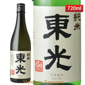 東光 純米720ml 山形小嶋総本店 日本酒