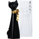 ねこ 日本酒 千代寿純米 月夜の眠り 黒猫ボトル 720ml 御歳暮 ギフト