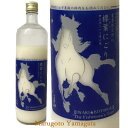 磐城壽 標葉にごり しろうま 活性にごり 生酒 720ml クール便 日本酒 山形 福島 浪江 鈴木酒造長井蔵