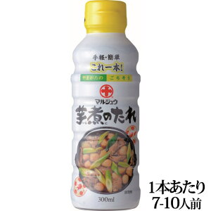 丸十大屋 芋煮のたれ 300ml ペットボトル 山形 しょうゆ味 いも煮