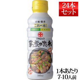 丸十大屋 芋煮のたれ 300ml 24本セット ペットボトル 山形 しょうゆ味 いも煮 送料無用
